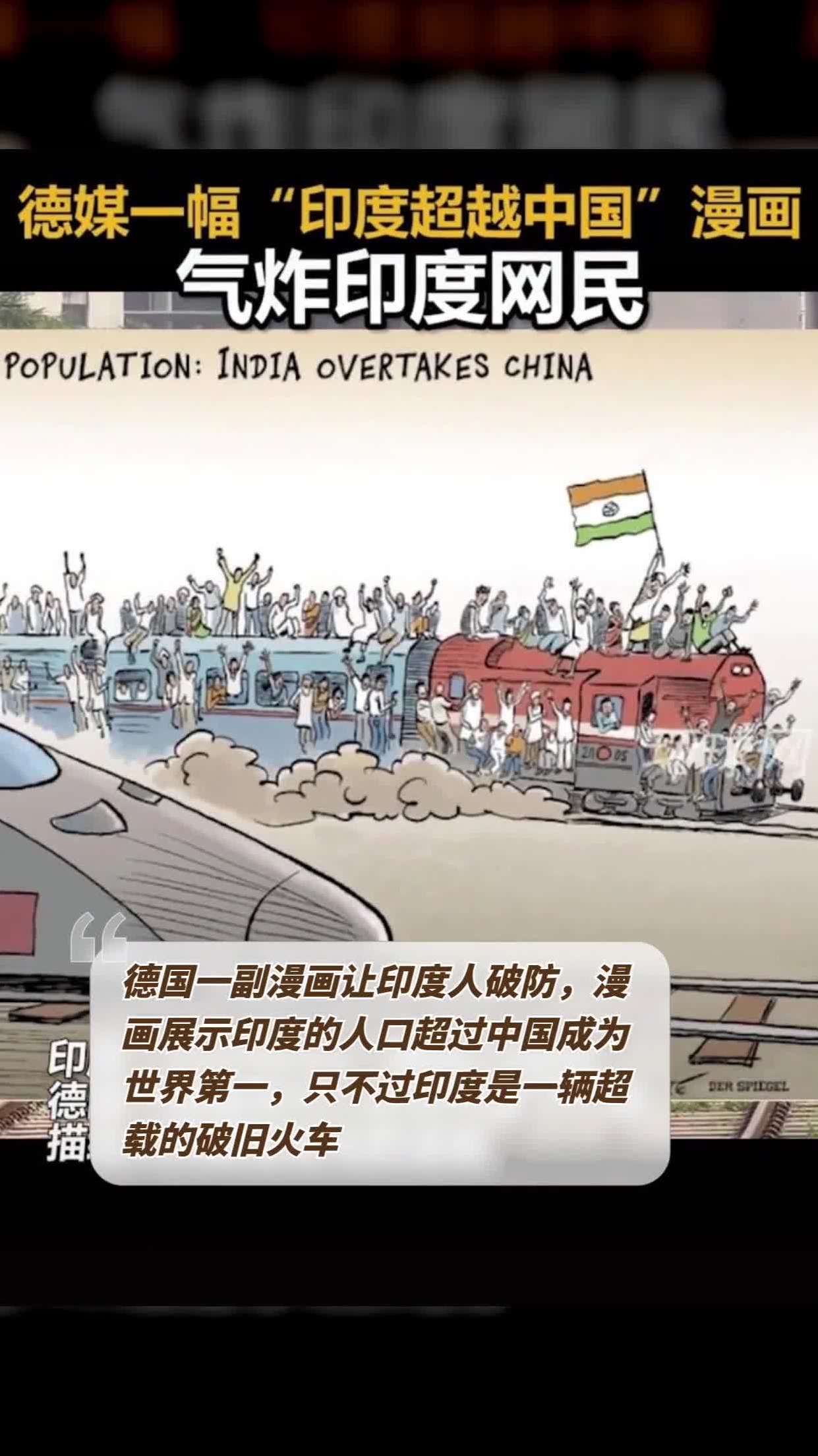 德国队翻盘印度队，桃田贤斗刷新纪录