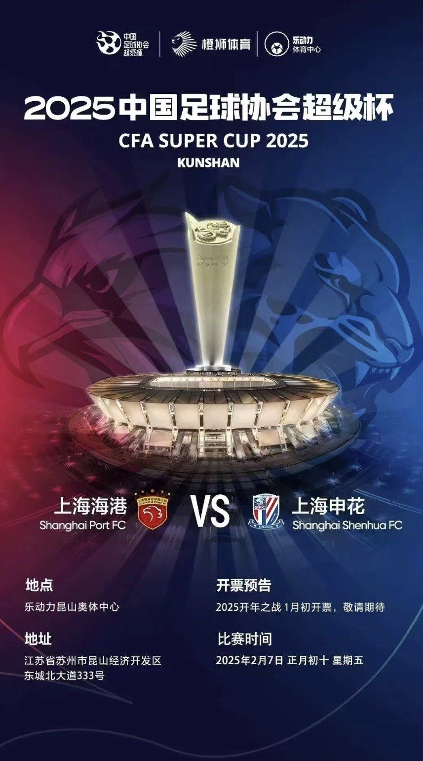 上海队力克独行侠，恩比德惊艳四座